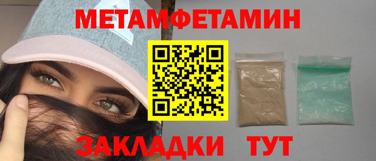 АМФЕТАМИН  Вход с VPN  Краснодар  АМФ 97% 