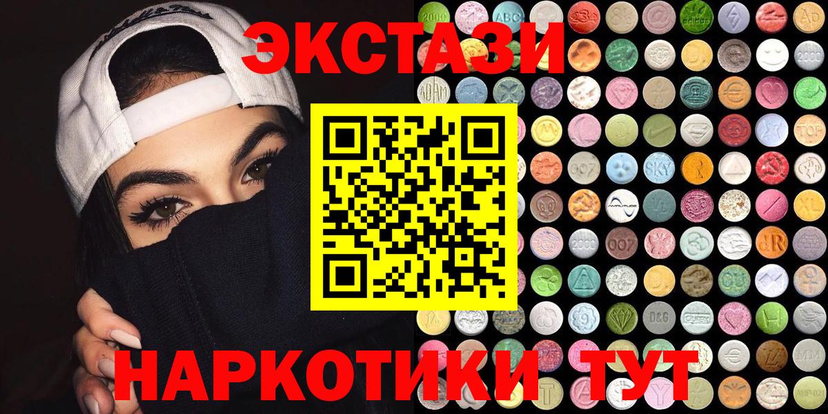 ЭКСТАЗИ Philipp Plein  Ecstasy круглые  Вход с VPN  Краснодар 