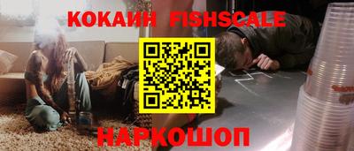 кокаин VHQ Гусиноозёрск
