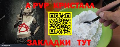 хмурый Гусь-Хрустальный