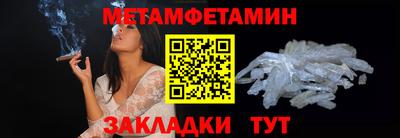 хмурый Гусь-Хрустальный