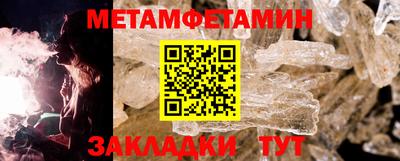 кокаин VHQ Гусиноозёрск