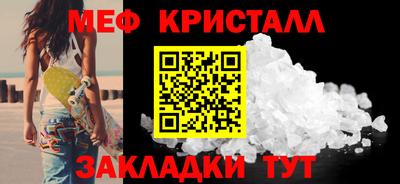 мдма Ангарск
