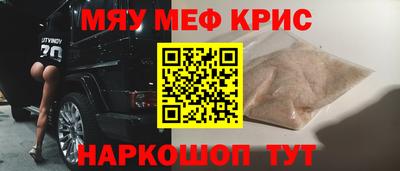 хмурый Гусь-Хрустальный