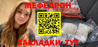 стафф Анжеро-Судженск