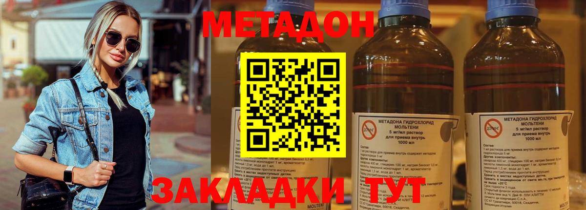 Cocaine  NBOMe  МАРИХУАНА  Краснодар  Меф МЯУ МЯУ   ГАШИШ  Вход с VPN  Гашиш 