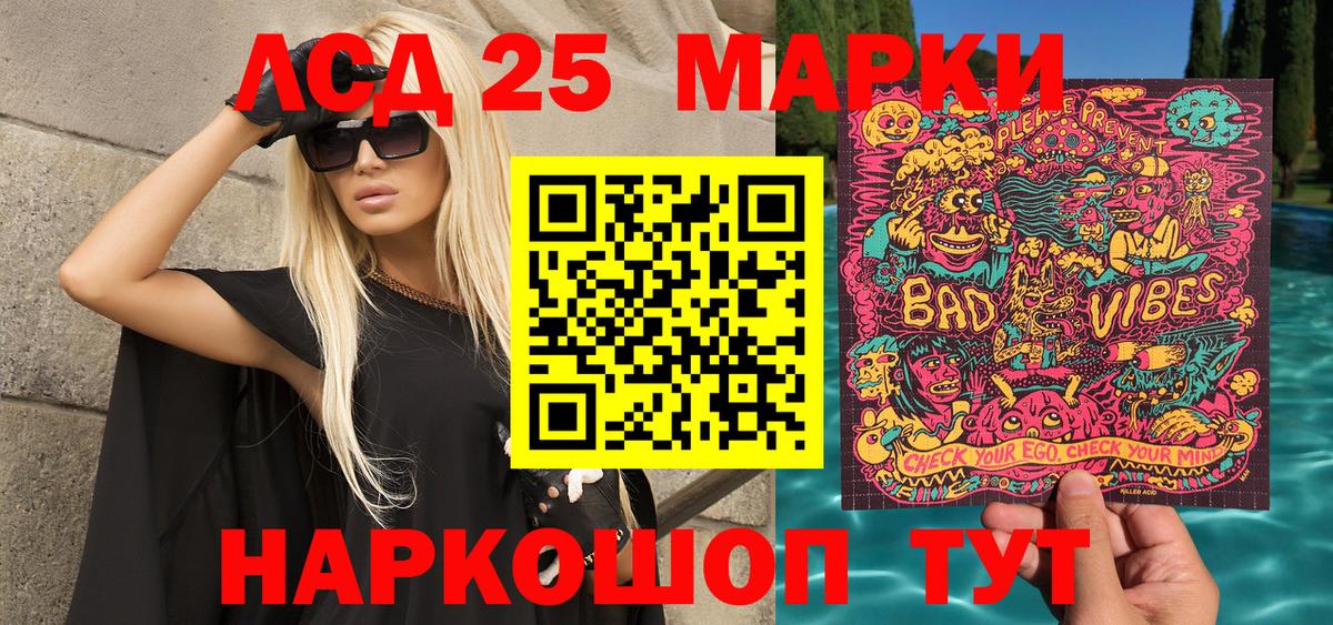 Марки N-bome 1500мкг Краснодар
