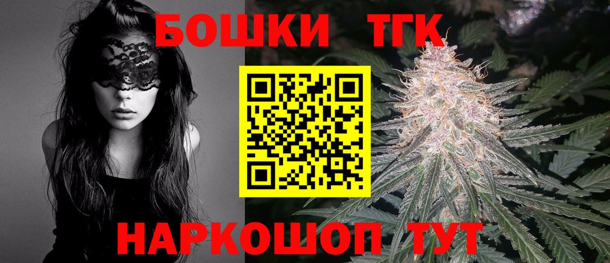 Каннабис VHQ Краснодар